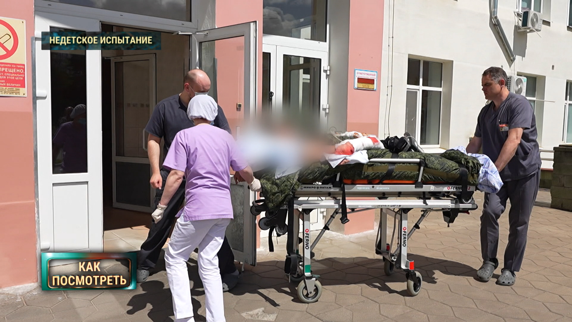 Дрон влетел в автобус с детьми в Брянской области: как это произошло и кто виноват?